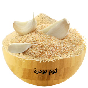 Knoblauchpulver Abido 50 g