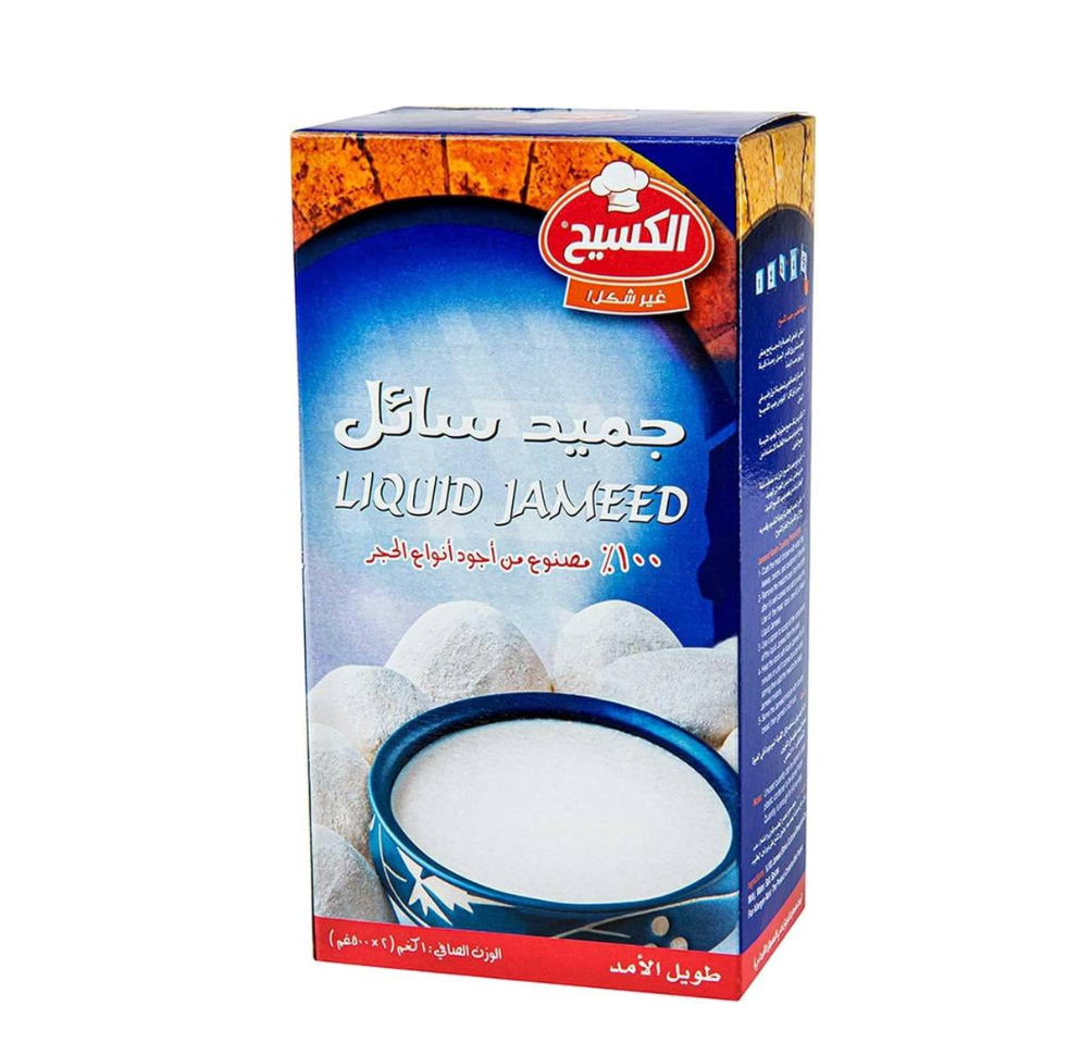 Kasih Flüssiges Jameed 1kg
