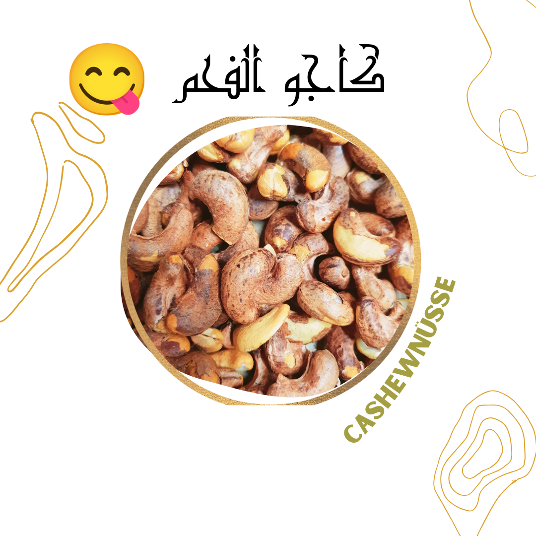كاجو الفحم Auf Holzkohle geröstete Cashewnüsse ab 250g