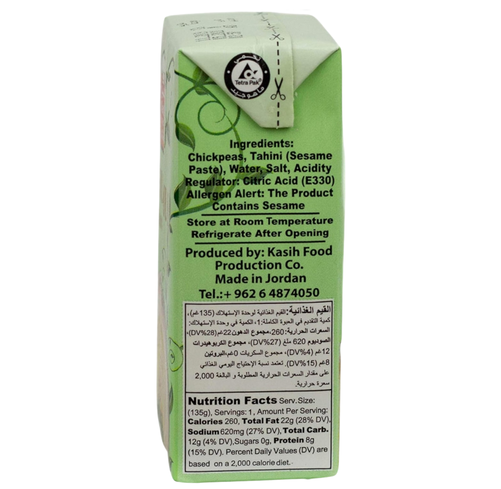 Alkasih Mosabaha ( Hummus ) 135g x1