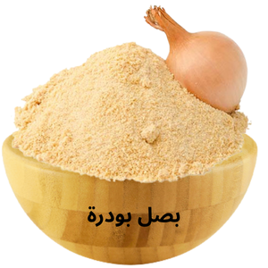 Zwiebel Pulver Fein Gemahlen 100g