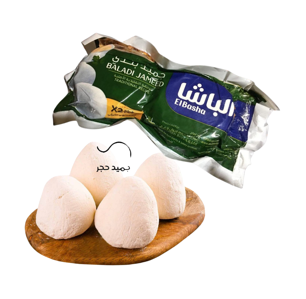 Baladi Elbasha Jameed