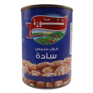 Geckochte bohnen Chtoura  400Gr