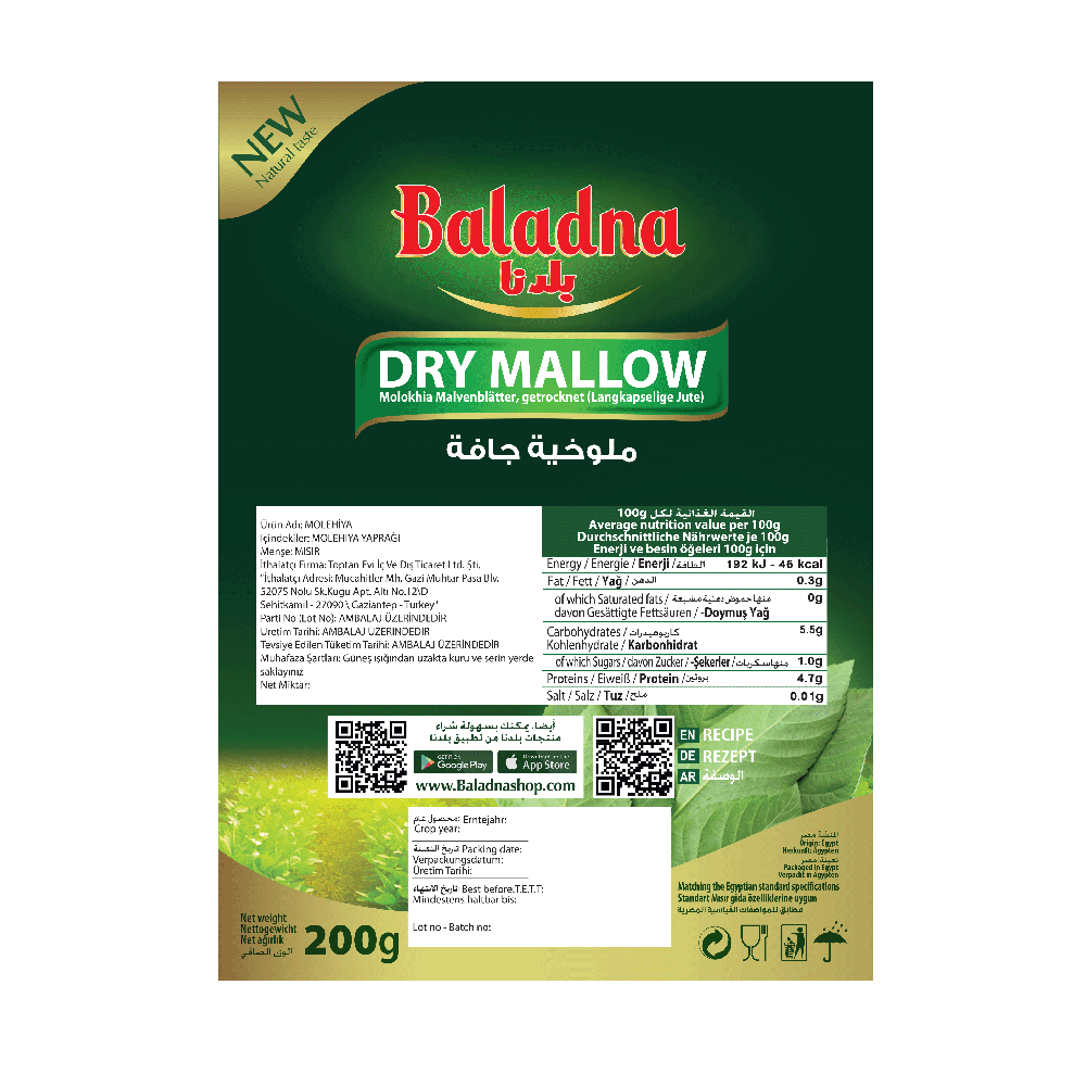 Molokhia getrockneten grünen Blättern Baladna 200Gr