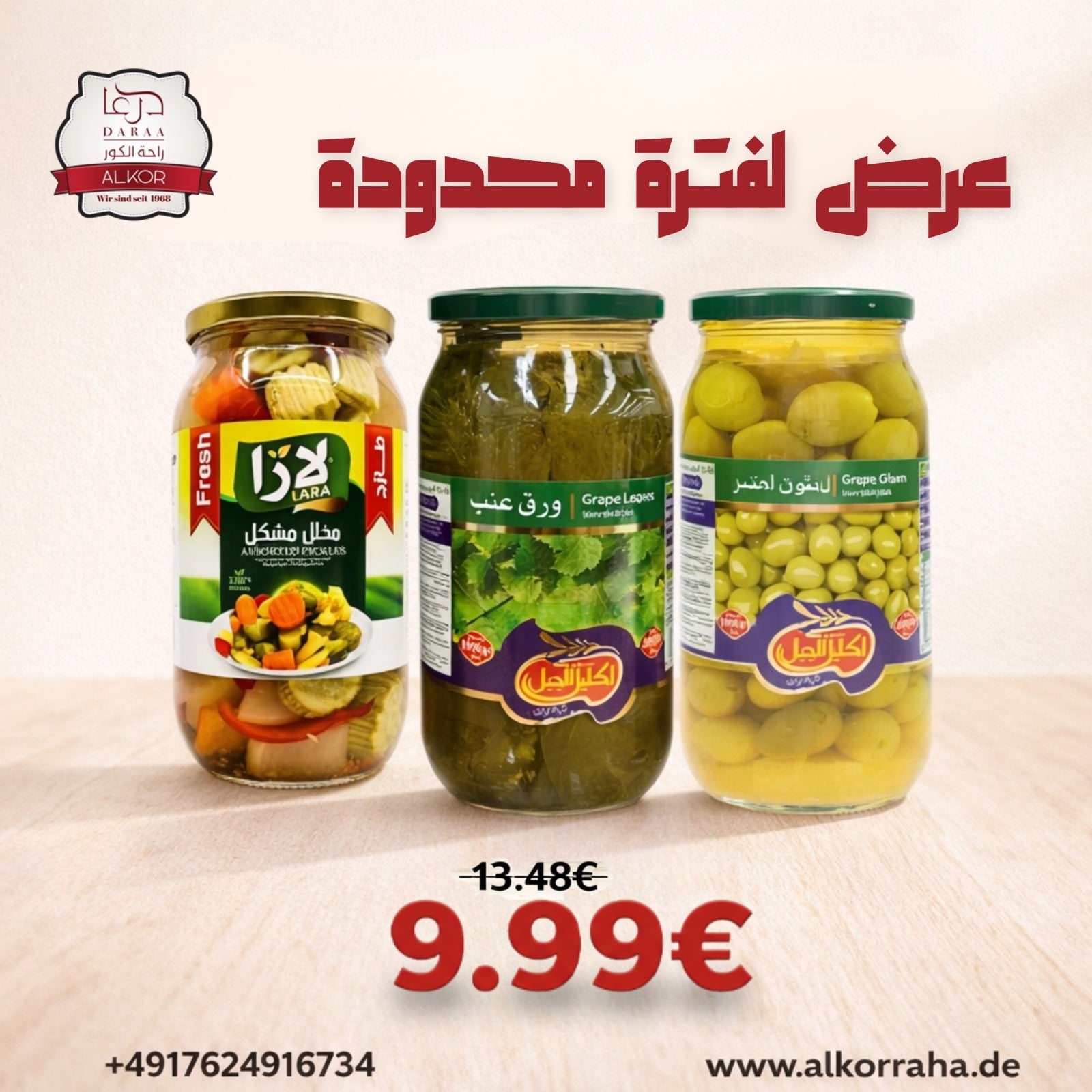 Grüne Oliven Ikleel Algabal 660g, Eingelegte gemischtes Gemüse Lara 650Gr, Weinblätter Ikleel Algabal 1kg