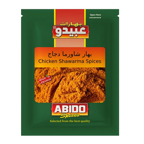 ِAbedo Gewürz für Hähnchen-Schawarma  50g